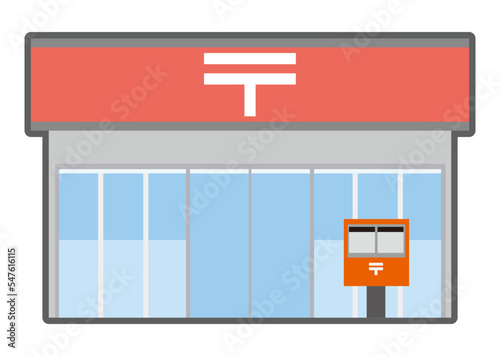 郵便局のイラスト