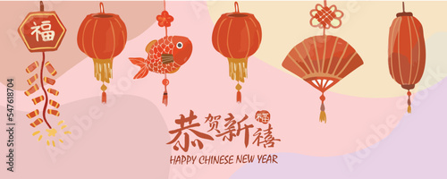 HAND DRAWN CHINESE NEW YEAR ELEMENT RABBIT MANDARINE TREE ORANGE ANGPAO BLOSSON CHINA FAN YUAN BAO CHINESE LANTERN GREETING