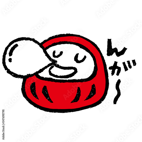 居眠りしているダルマ
