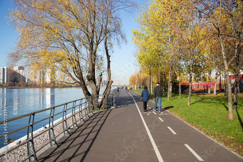 park and autumn trees near Moscow river