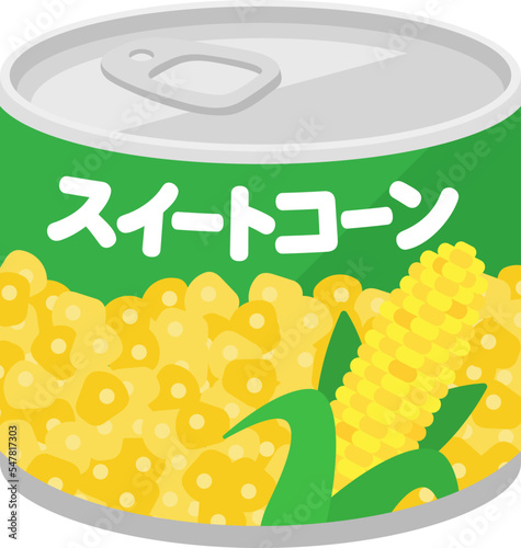 スイートコーンの缶詰のイラスト