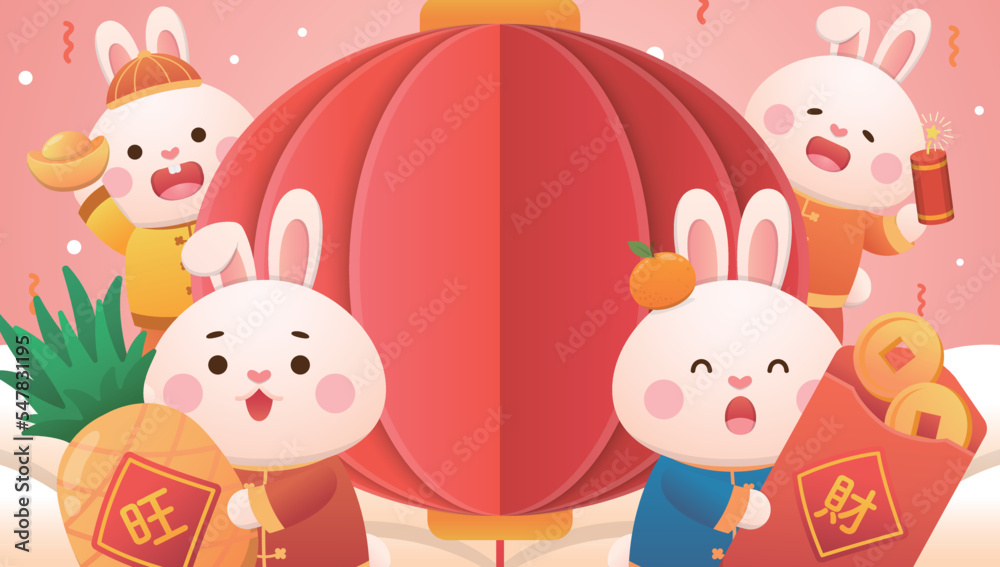 Poster for Chinese New Year, cute rabbit character or mascot, lanterns and new year elements, Chinese translation: fortune Poster for Chinese New Year, cute rabbit character or mascot, lanterns and new year elements, Chinese translation: fortune
