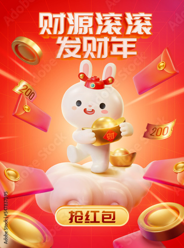 Red Caishen rabbit banner
