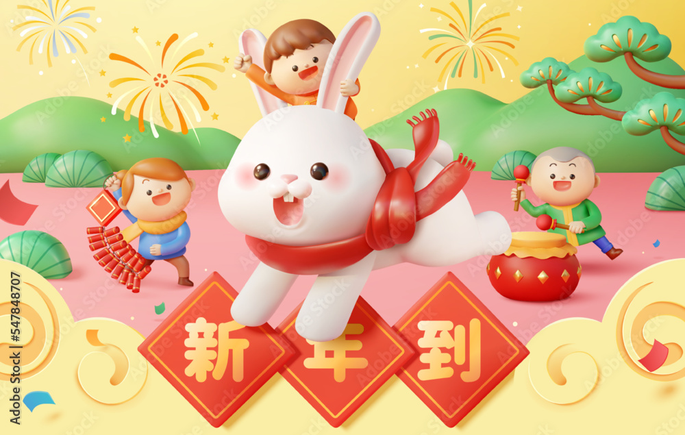 3D Cartoon Year of the Rabbit card