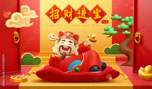 3d CNY Caishen poster