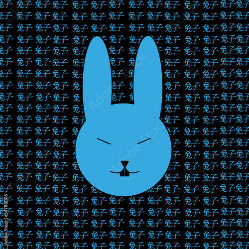 Blue water rabbit on the background of Chinese characters. Symbol 2023 new year by chinese luna calendar. Creative print for greeting card or t-shirt. 兔年 - rabbit year