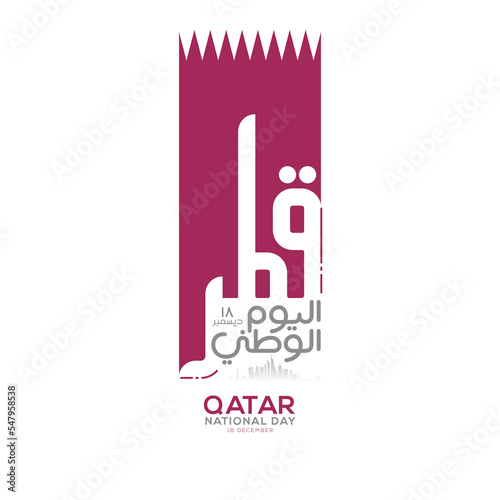 Qatar national day celebration with landmark and flag in Arabic translation: qatar national day 18 th december. vector illustration