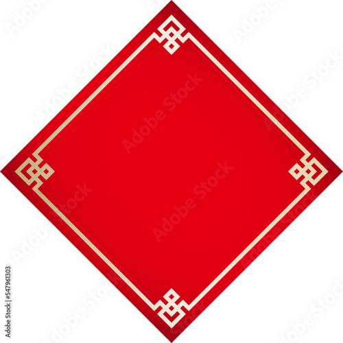 Blank Spring Festival couplets template.
