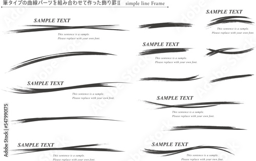 筆タイプの曲線パーツを組み合わせて作った飾り罫_03【モノクロ】