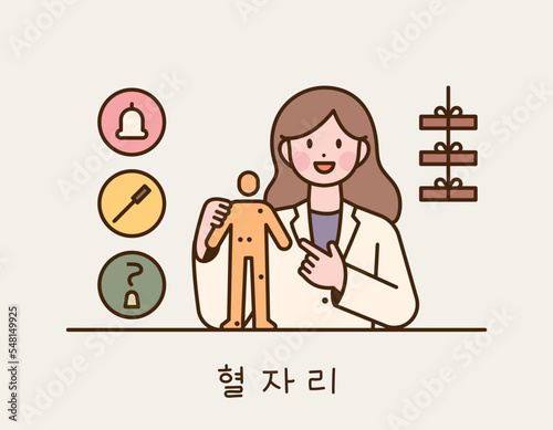 A doctor is pointing to a manikin and explaining. Oriental medicine equipment is decorated around her.