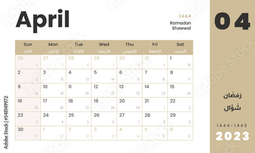 Monthly Calendar Template Hijri islamic on Ramadan - Shawwal 1444 and Gregorian on april 2023. Vector layout simple calendar Arabic and English with week start sunday for print.