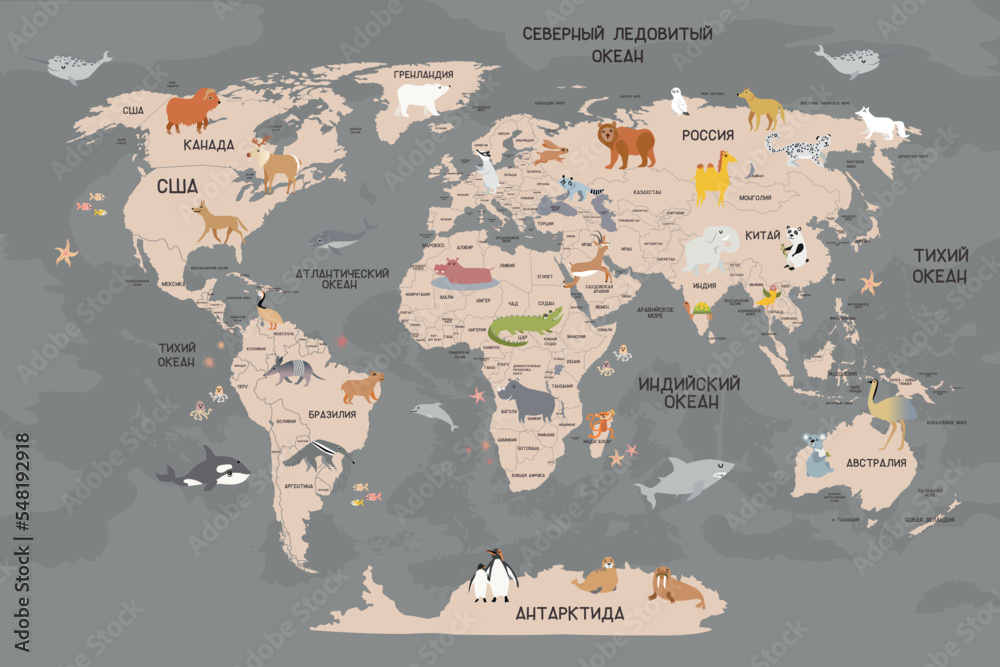 custom made wallpaper toronto digitalChildren's world map with animals vector
