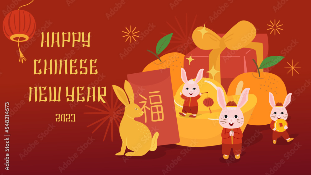 Fototapeta premium chinese new year 2023 banner, the year of rabbit