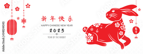 2023 year of the rabbit Chinese zodiac symbol on white banner background, foreign text transltion as happy new year