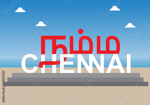 Namma Chennai logo vector illustration .Chennai is the capital city of the South Indian state of Tamilnadu.
