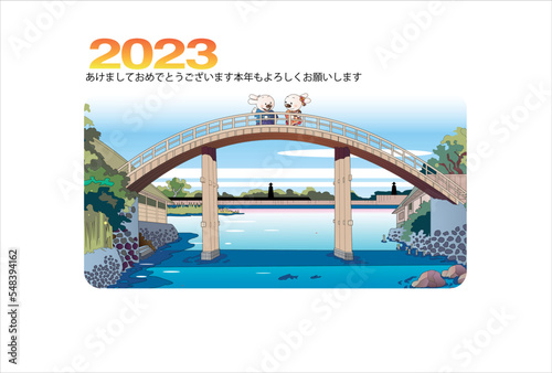 年賀テンプレート、兎と浮世絵の橋