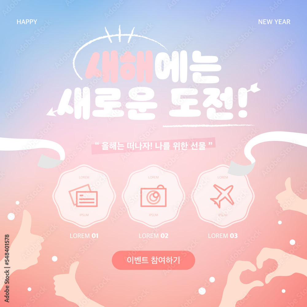 Gradation New Year's & Year-end Templates 