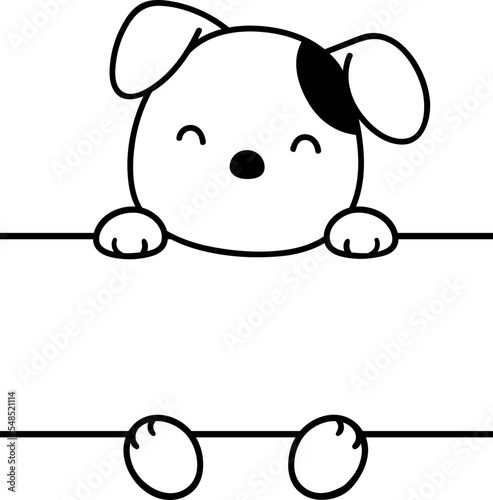Dog name frame