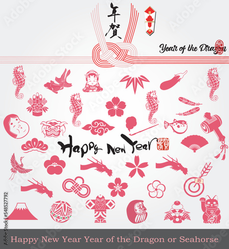eps Vector image:Happy New Year! Year of the Dragon icon
