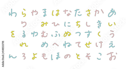 レトロネオン文字