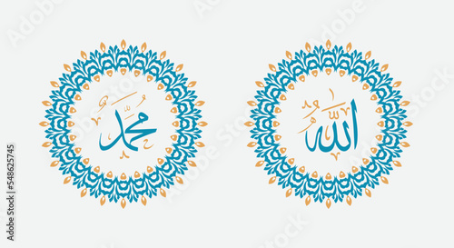 arabic calligraphy allah muhammad with vintage circle frame