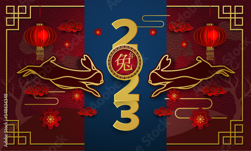 2023 luxury gong xi fa cai chinese new year. Translate year of rabbit