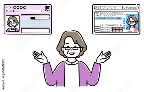 マイナンバーカードと運転免許証の一体化について説明しているシニア女性のイラスト