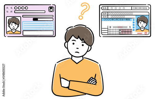 マイナンバーカードと運転免許証の一体化について考えている若い男性のイラスト