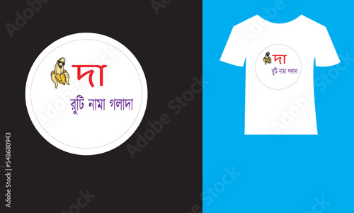 t shirt design