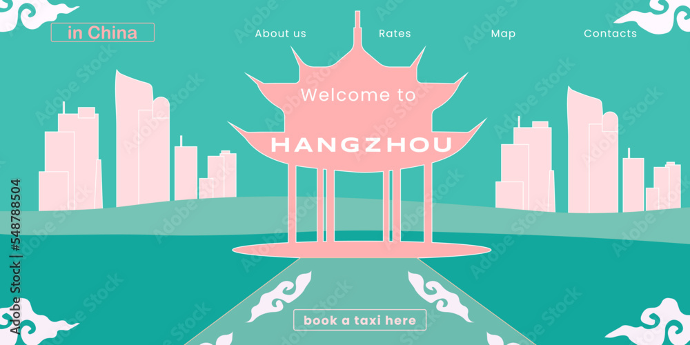 landing page for hanjou city in china taxi order