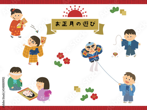 日本のお正月のあそびのイラストセット