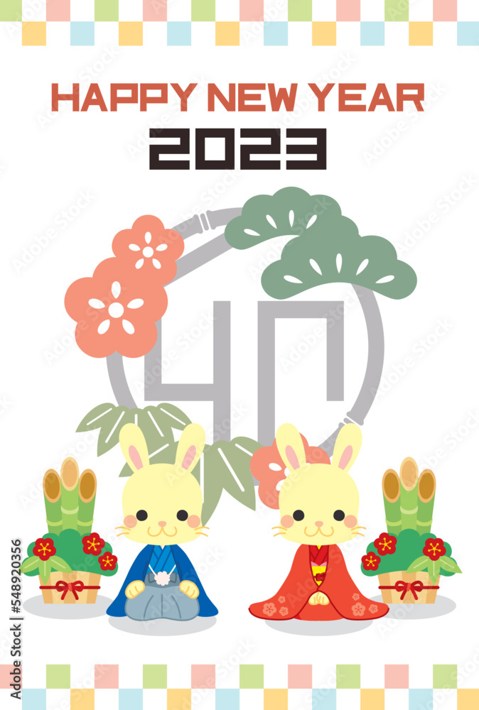 着物を着た可愛いウサギが新年のご挨拶をするイラスト　2023年卯年の年賀状　テンプレート