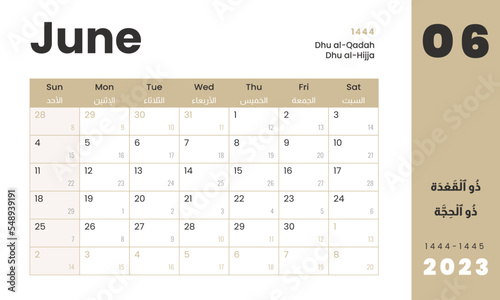 Monthly Calendar Template Hijri islamic on Dhu al-Qadah - Dhu al-Hijja 1444 and Gregorian on june 2023. Vector layout simple calendar Arabic and English with week start sunday for print.