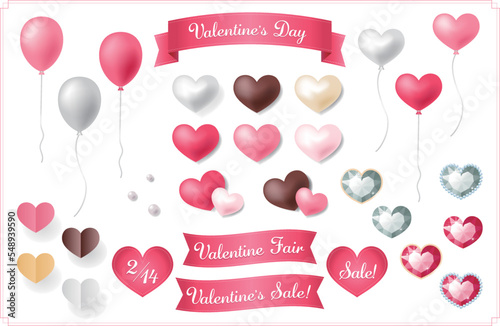  バレンタインのイラストパーツセット