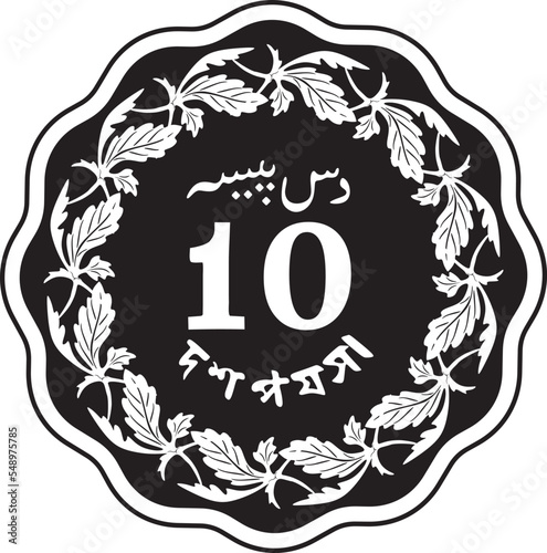pakistan coin 10 paisa year 1968 vector design