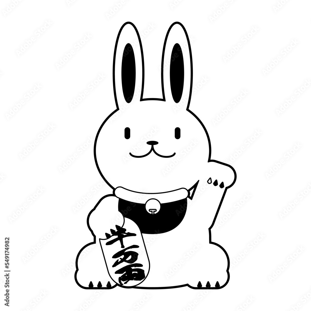 Obraz premium 招きうさぎのかわいいイラスト素材 線画 