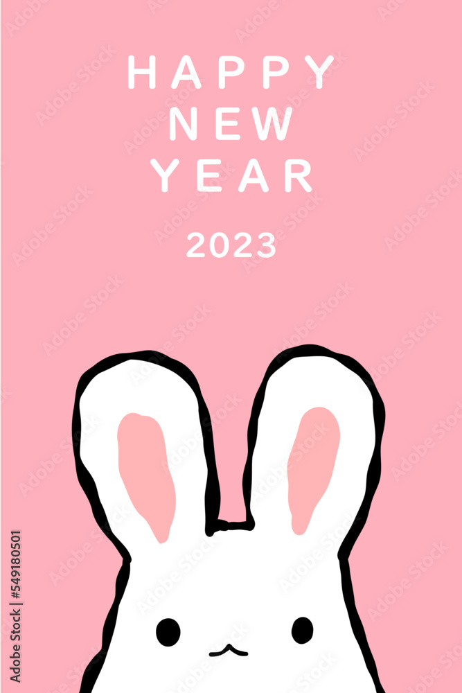 うさぎ年 年賀はがき テンプレート うさぎ年 年賀はがき テンプレート