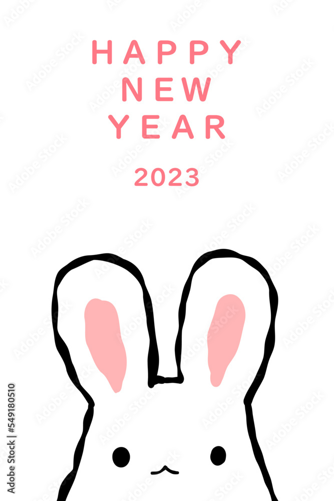 Fototapeta premium うさぎ年 年賀はがき テンプレート