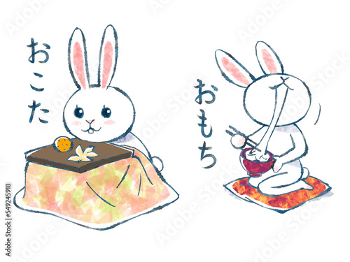 年賀状デザイン用うさぎイラスト透過PNG photo