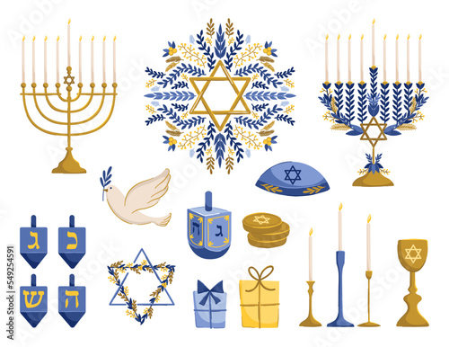 Jewish symbols vector illustrations set. Hanukkah clipart