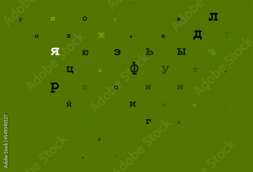 Light pink, green vector background with signs of alphabet.