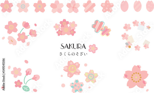 ポップでガーリーな桜のアイコン素材セット　春・花・飾り・あしらい・かわいい