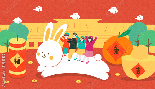 Blessing and Lucky Rabbit Illustration for 2023 Year of the Rabbit and Happy Chinese New Year