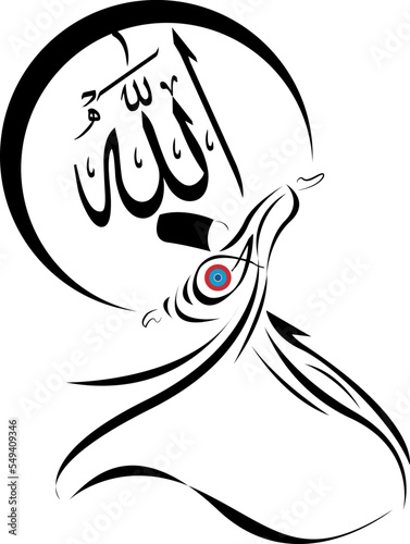 vector whirling dervish drawing with calligraphy