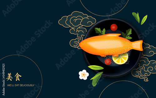 Asian food 3D concept. Pan with fried fish, vegetables and tomato on dark background. Traditional Chinese cuisine.