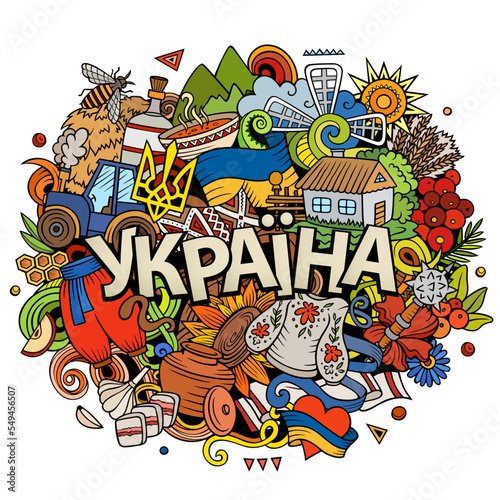 Ukraine hand drawn cartoon doodle illustration. Ukrainian language