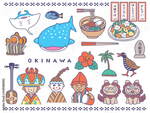 沖縄のイラストセット
