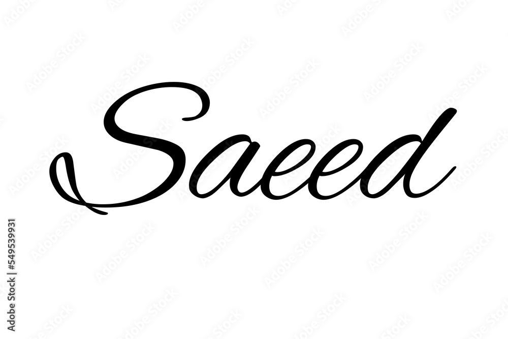 Saeed name with 3d style Saeed name with 3d style