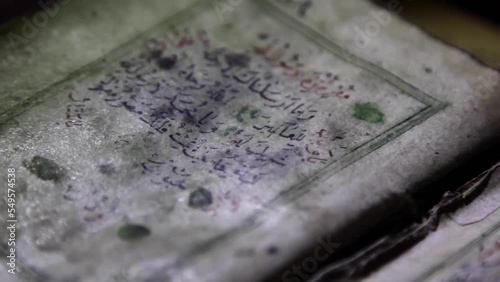 manuscript old quran