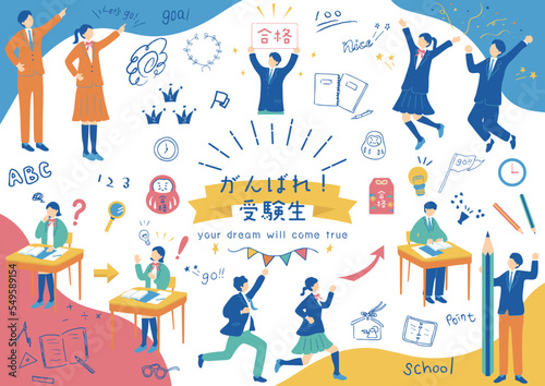 勉強する受験生　素材集